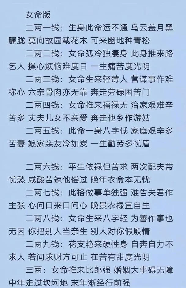 算命大师套路老太太-套路大师骗老太太