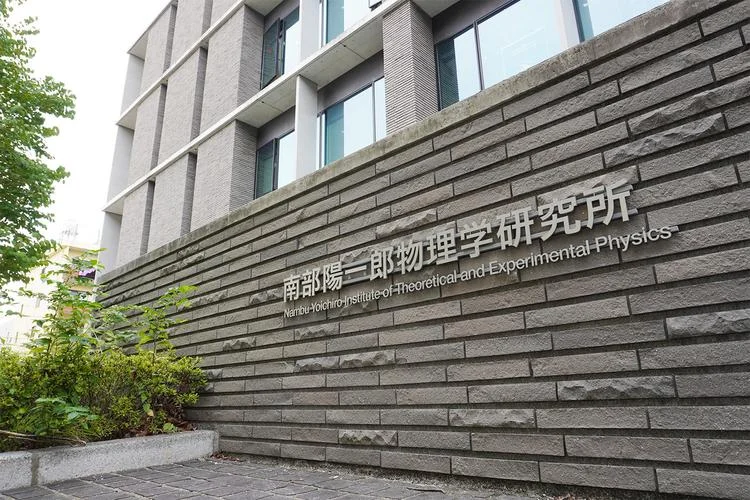 公立大学_2