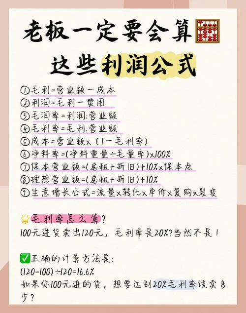 7日年化收益率公式_1