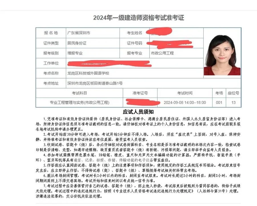 一建公路报考条件-一建公路报考条件