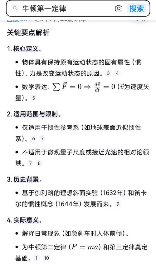 魏尔斯特拉斯第一定理_1