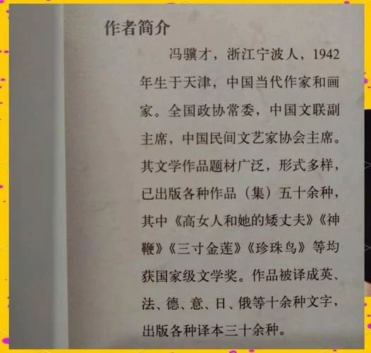 情商故事的作者是谁-情商故事作者是谁