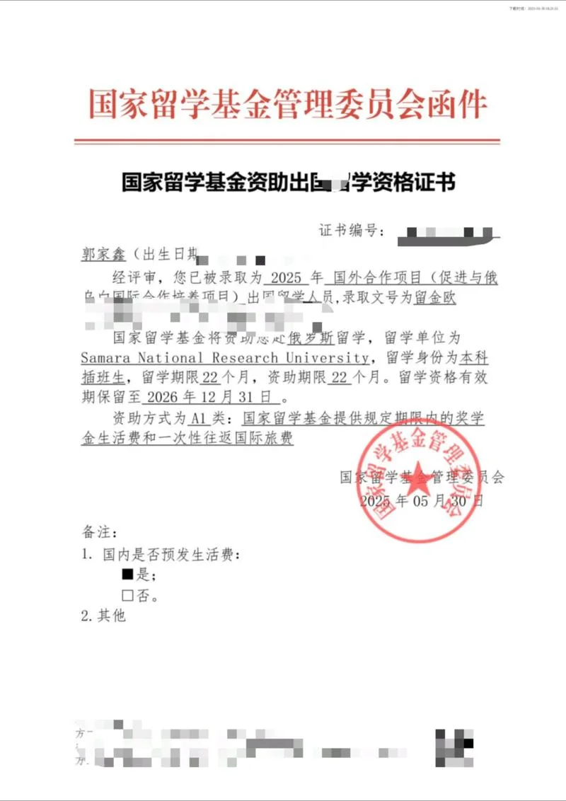 公派留学难度大吗-公派留学难度大吗
