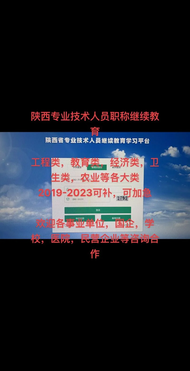 专业教育_1