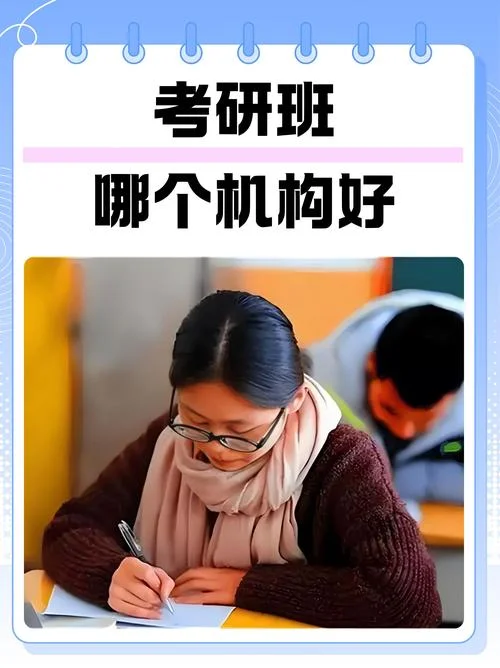 中科院核物理所考研-中科院核物理所考研