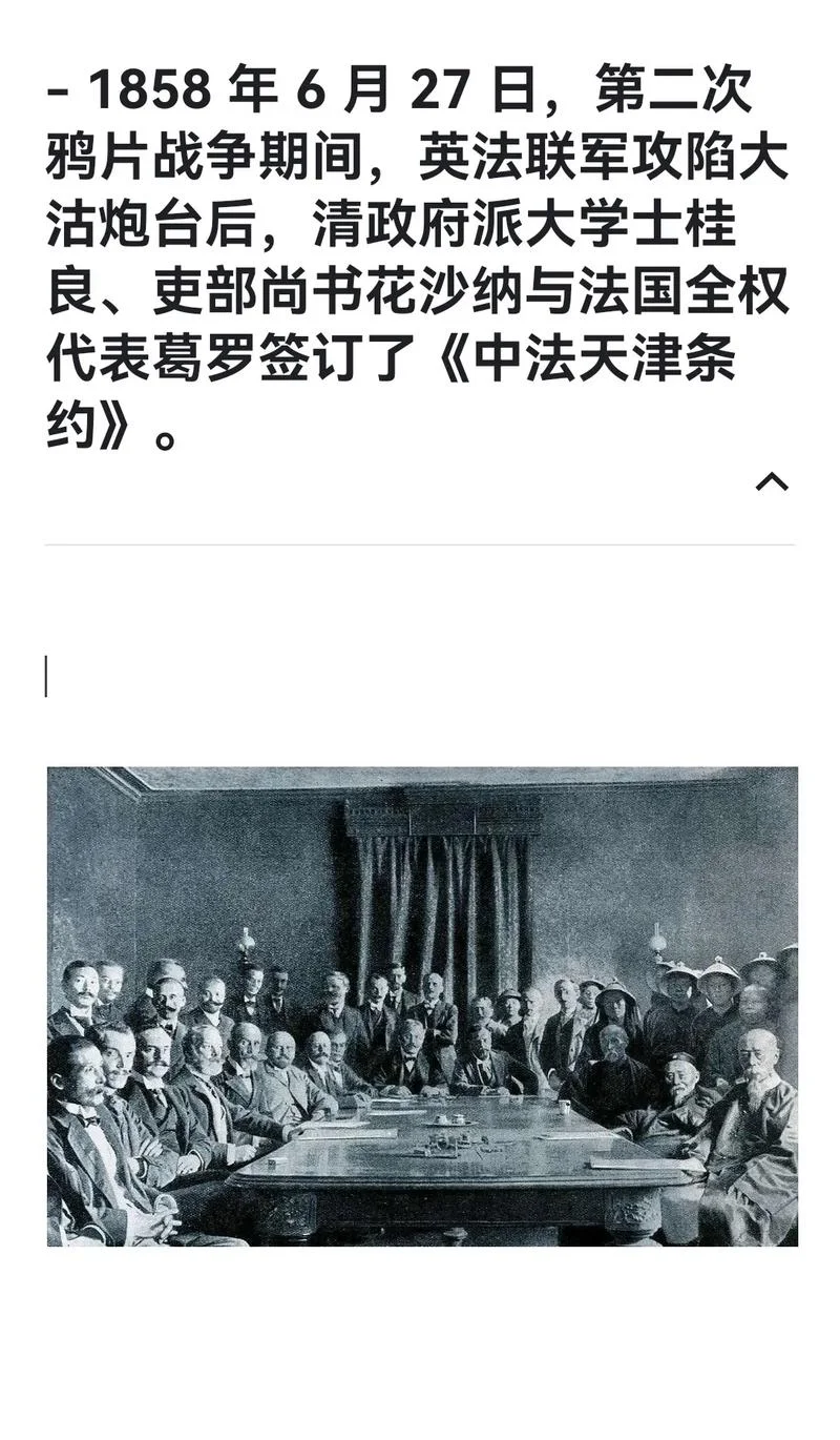 历史上的今天2月6日-历史今日二月初六