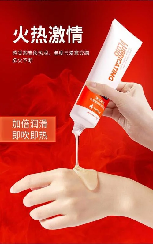 夫妻润滑油哪个品牌好_2