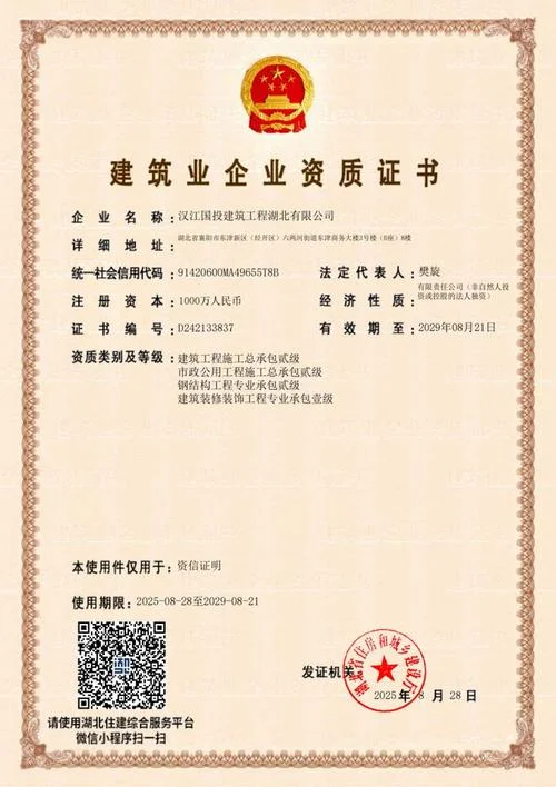 报考一建需要什么资质-报考一建需资质