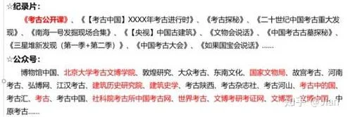 文博考研考证网怎么样_1