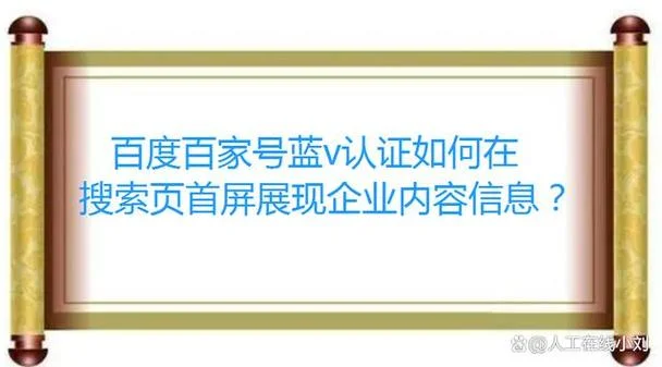 百度搜索营销认证-搜索认证