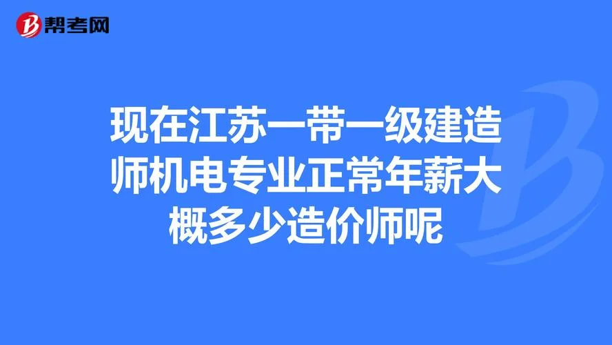 大连建造师继续教育网_2
