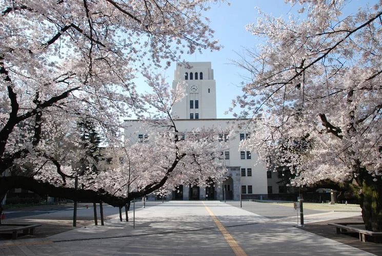日本学习院大学-日本学习院大学