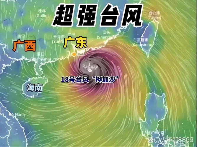 历史最强台风事件合集_1