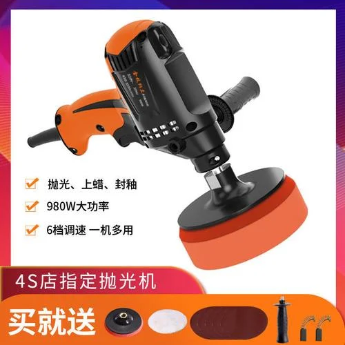 汽车打蜡机哪个品牌好_2