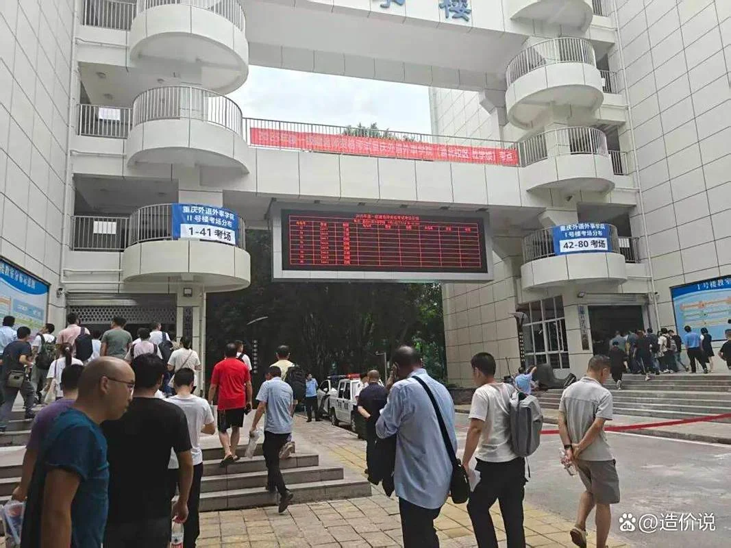 一建考试一个考场_1