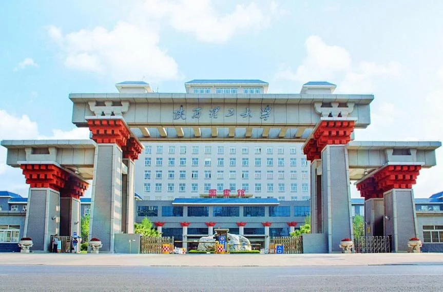 陕西理工大学研究生院_2