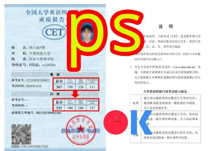 六级英语成绩补办-六级补考成绩单补办