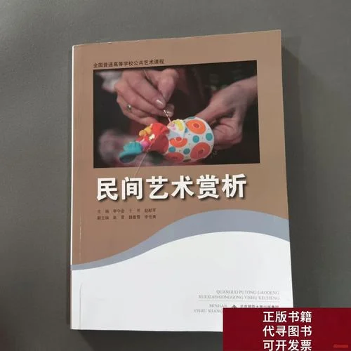艺术赏析_1