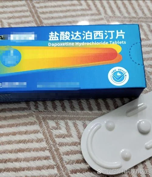 阳萎买什么药吃_2
