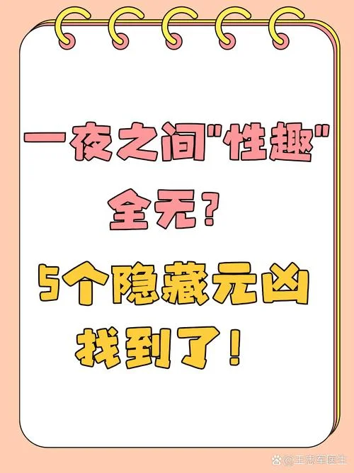 过激什么意思-过激指情绪失控