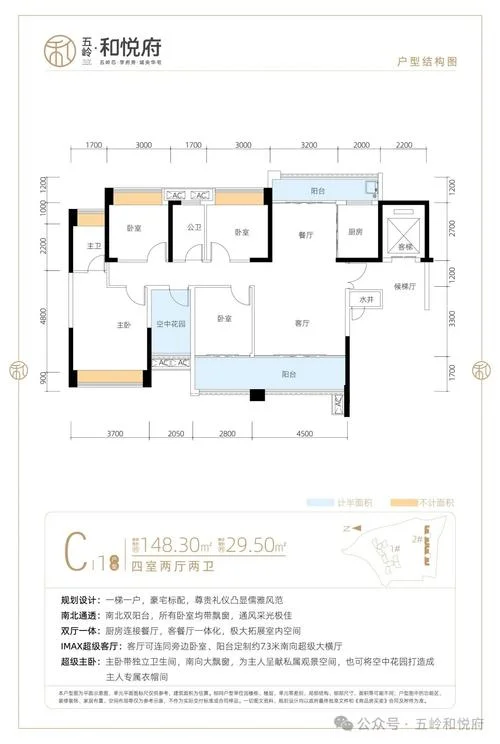 刚需房多少平方-刚需房面积多少
