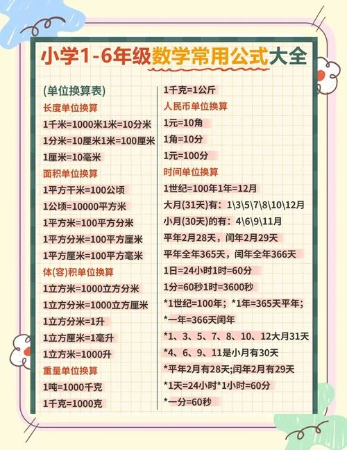 100千米等于多少米厘米_1
