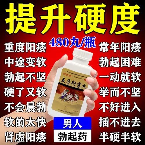男士保健项目_2