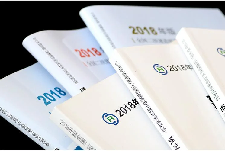 2018二级建造师教材pdf-2018 二建教材 PDF