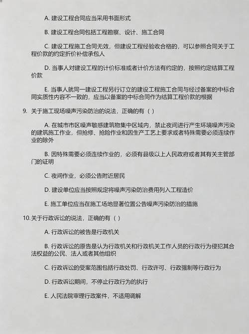 重庆报考二建_2