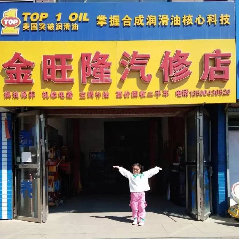 学汽修哪儿好_1