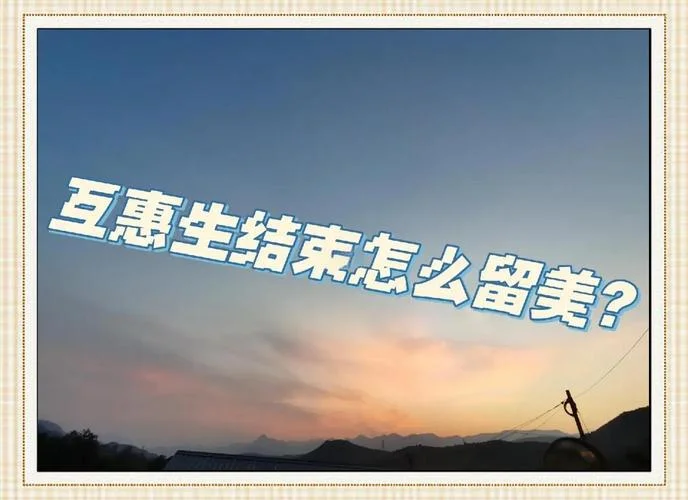 互惠生转美国留学条件-互惠生转美留学条件