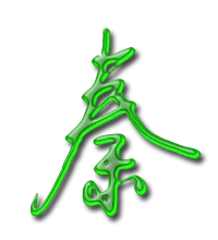 秦的拼音组词怎么写_1