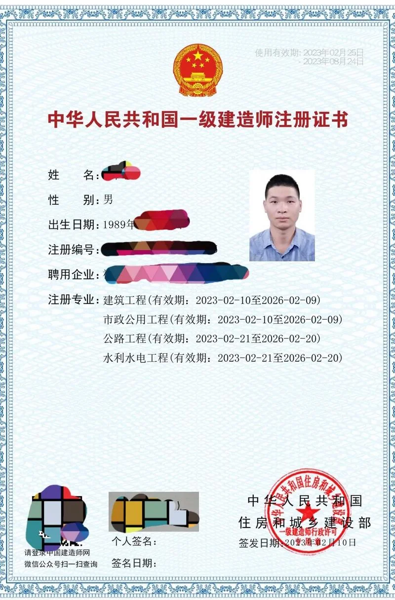 浙江一建重庆分公司_2