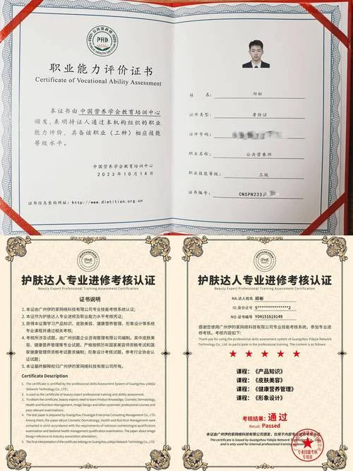 营养师的宗旨怎么写_2