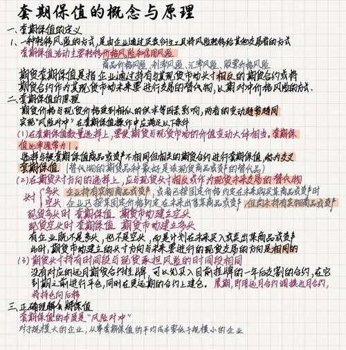 期货成绩查询打印_1