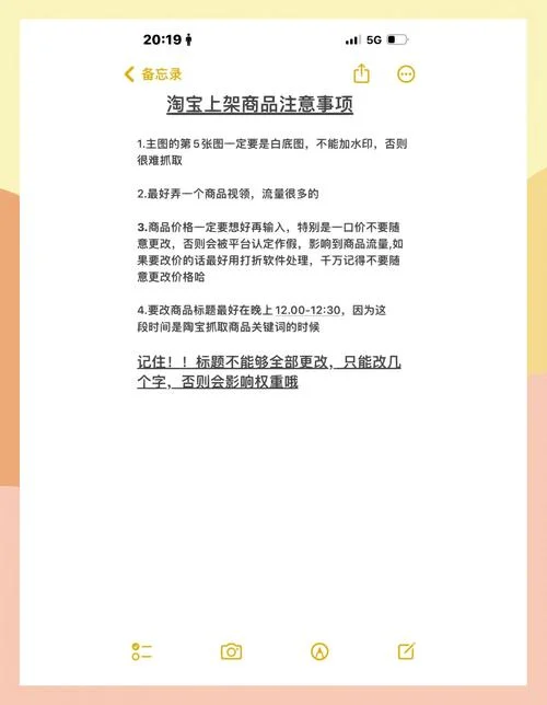 2017年淘宝怎么做_2
