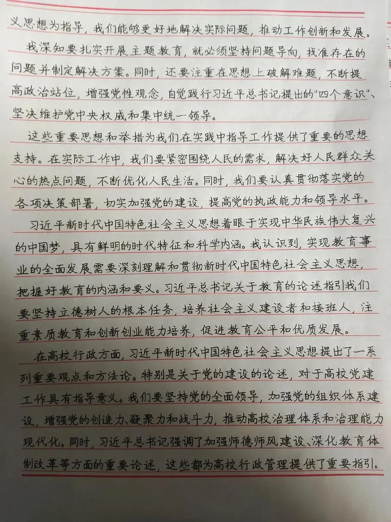 改革开放的感悟30字-春风化雨三十载