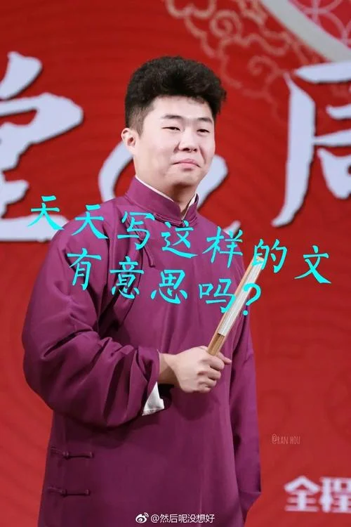 跪安吧下一句该说啥-跪安吧下一句该说啥