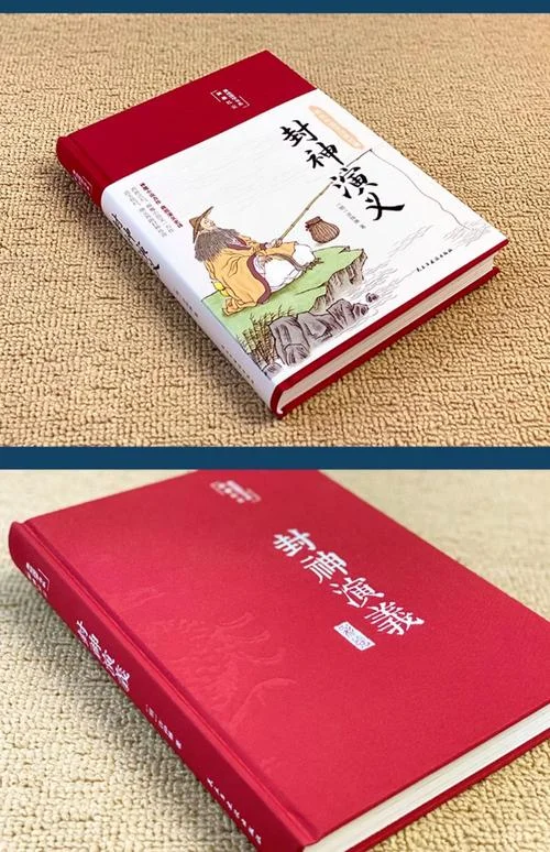经典小说_1
