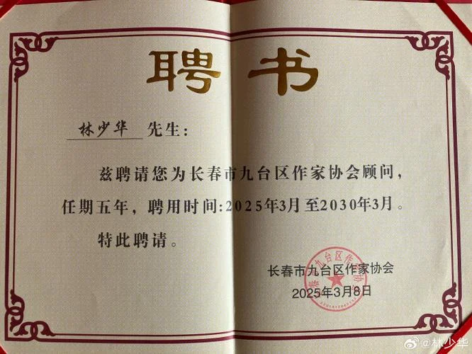 聘书怎么写才是顾问-顾问聘书怎么写