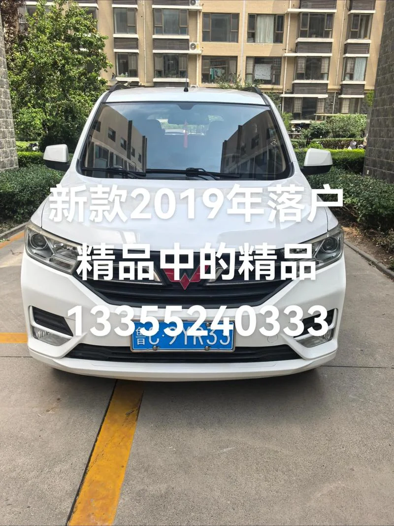 五菱宏光s一公里多少钱_1