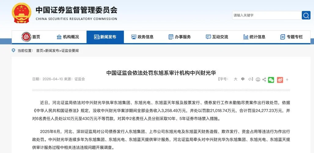 注册会计师和注册造价师哪个难-两证备考难度大