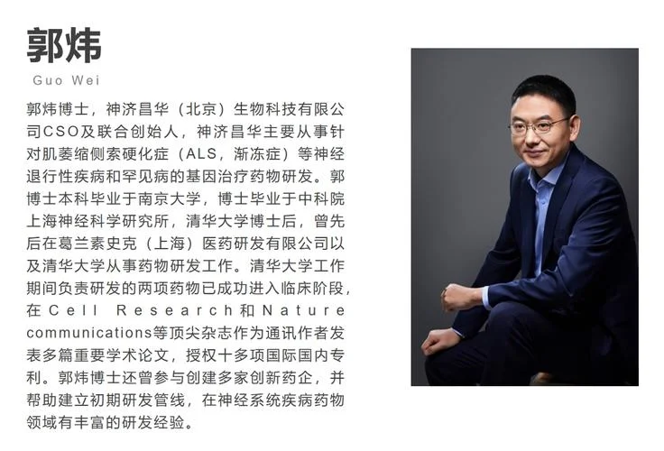一级建造师郭炜老师_1