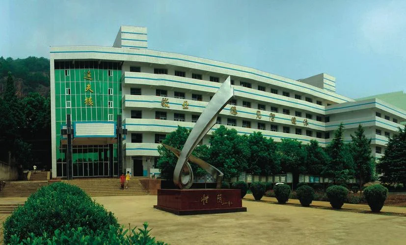 浮山中学安徽排名_2