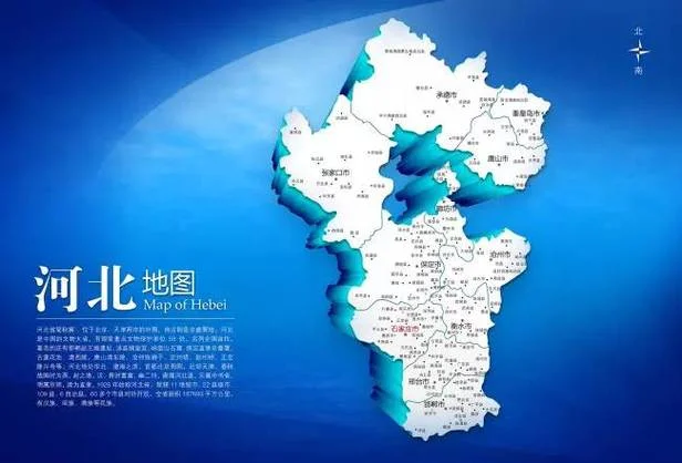 石家庄到临清多少公里_1