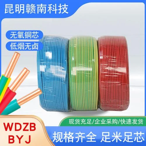 家用电线多少钱一卷_1