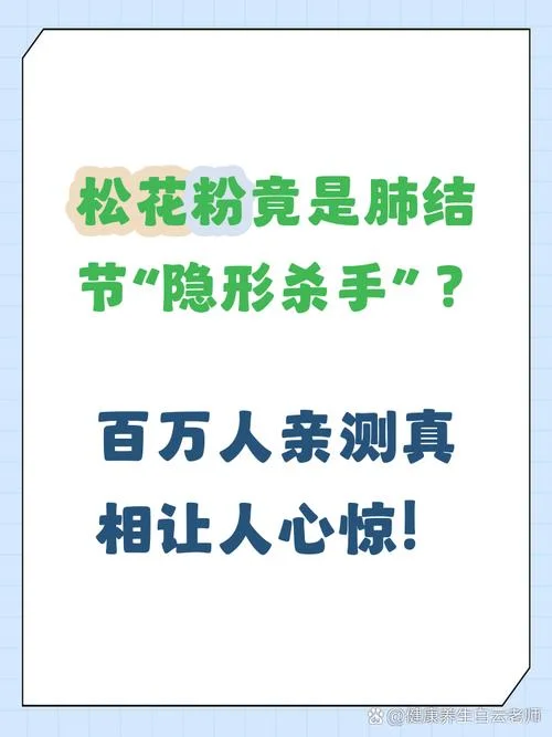 什么人不适合吃花粉-花粉过敏者不宜食用