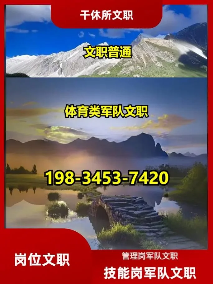 消防队文职报考条件_1