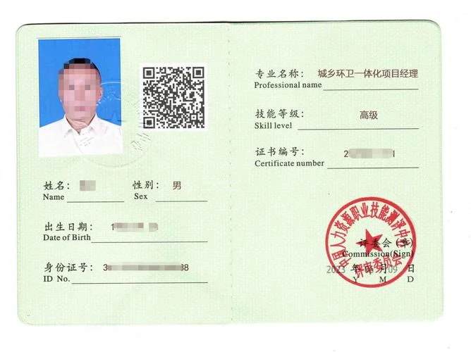 项目准入门槛-项目准入门槛高