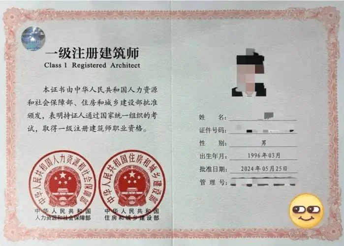 2018一级建造师白皮书_2
